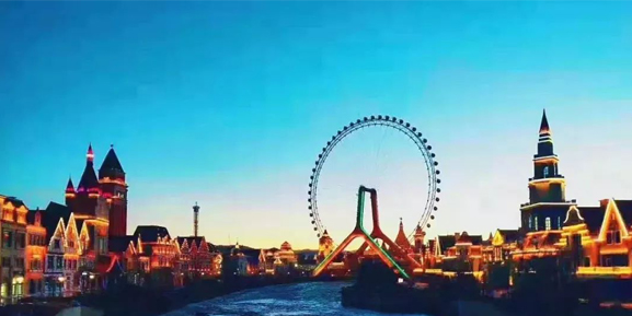 西宁新华联童梦乐园动车一日游